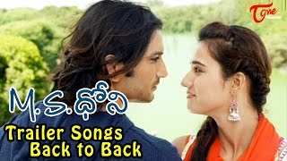 M.S.Dhoni || Telugu Trailer Songs Back to Back || Sushant Singh Rajput, Neeraj Pandey || #MSDhoni