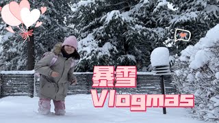 北欧vlogmas 暴雪天吃一碗方便面