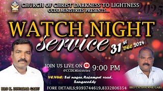 CCDLMINISTRIES | Watch Night Service | 31-12-2024 #ccdl