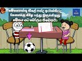 Grade 5 Tamil lessons | Conversation | #srilanka #secondlanguage