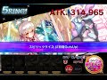 【メルスト】2024年8月後半　ギルドクエスト　プロトクライド襲来