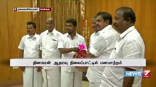 அதிமுக அதிருப்தி எம்எல்ஏ பிரபு, முதல்வர் பழனிசாமியுடன் திடீர் சந்திப்பு