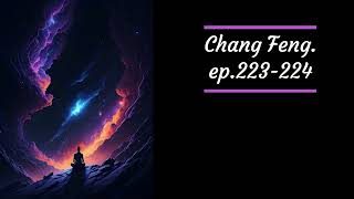 ภาค2 chang.feng ep. 223- 224 เฟยหมิง