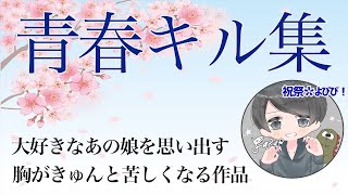 【荒野行動】全ての荒野民に贈る、恋がしたくなるキル集！！【祝祭✿よぴぴ！】