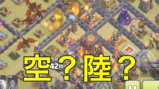 【クラクラ実況】頂点へ！敵のTH10へどのようにアプローチするか！【クラン対戦攻撃】