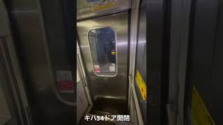 キハ54ドア開閉(浜小清水駅)