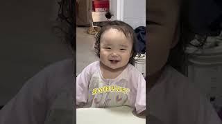 骗你生女儿 人类幼崽  我真的是永远不知道她会做出什么样的行为😂 人类幼崽迷惑行为大赏