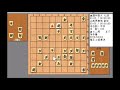 先手 飛車が活躍 【棋譜並べ】藤井聡太七段vs高見泰地叡王【将棋】角代わり腰掛銀