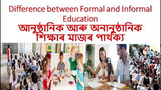 Formal and Informal Education.আনুষ্ঠানিক আৰু অনানুষ্ঠানিক শিক্ষা।।#1stsem#hs1styear#fyugp