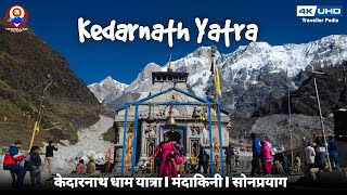 Kedarnath Yatra 2020 | Sonprayag to केदारनाथ Temple | गुप्तकाशी, मंदाकिनी Trekking | Traveller Pedia