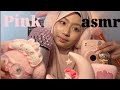 🌸 Pink ASMR Trigger Assortment 🎀 (Lots of Tapping and scratching)