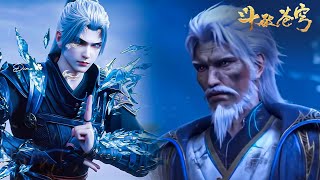 BTTH 🔥 What Happen After Mang Tianchi learned that Xiao Yan was a student of Jia Nan Academy ! #btth