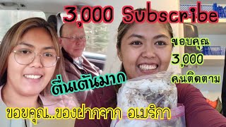 #หน่อไม้ #อเมริกา #สวีเดน🇸🇪🇹🇭 ขอบคุณสำหรับ 3,000 คนติดตาม และหน่อไม้ไร้หนามจากอเมริกา