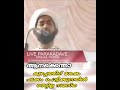 കരിമരുന്നു പൊട്ടിക്കുന്നതിൽ തെറ്റില്ല karimarunn proyokikkunathil thettilla