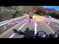 免許取り立てバイク女子が〇〇〇をしていたら大切な物を忘れてしまいました…【cb250r・z400】