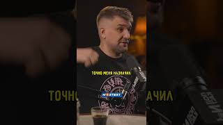 Баста обидел отца BadComedian / Подкаст Джарахова №1 #shorts #баста  #интервью