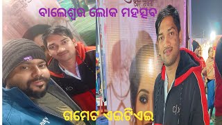 ବାଲେଶ୍ୱର❤️ ଲକ ମହତ୍ସବ #shortvideoviral #mahatsva