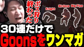 3人で突っ込んできたGoonsを30 連でワンマガするKH 【タルコフ】