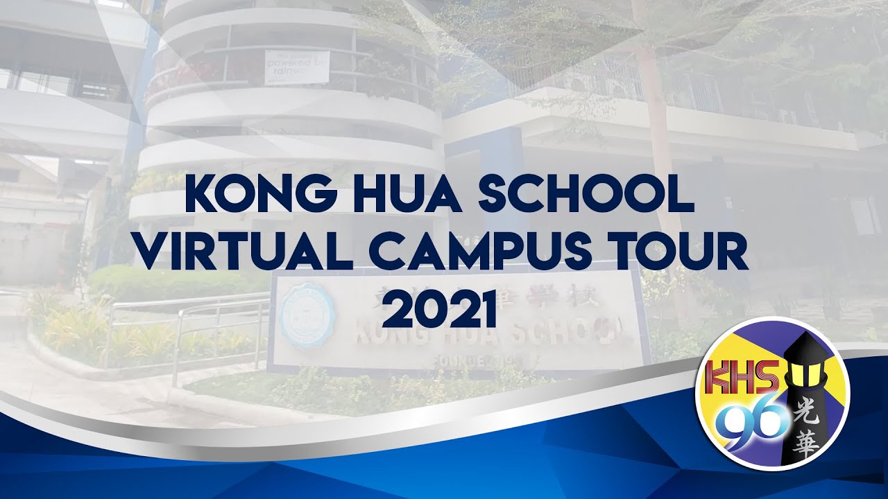 Khs Virtual Campus Tour Youtube