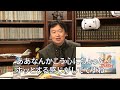 岡田斗司夫が映画『ラッシュ／プライドと友情』をレビュー 感想【オタキング切り抜き】 ロン・ハワード rush フル字幕