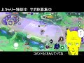 【ポケモンユナイト】ランクマッチ参加型　上キャリーおじさんをサポートしてくれ！！