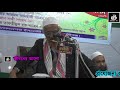 কত বড় রহমতের নবী ছিলেন allama junayed alhabib new bangla waz 2018 rohmoter nobi