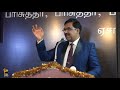 New Year 2019 - Paul Narayanan - Glory of Jesus Ministries