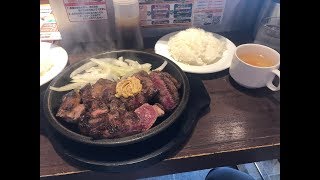 ワイルドステーキ #飯テロ【いきなりステーキ】