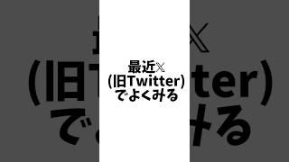 最近Twitterで見るいらすとやチャレンジやってみた！  #アイビスペイント #イラスト #いらすとや