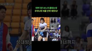 박진감 넘치는 한국 씨름! 힘이 느껴지네요 #씨름