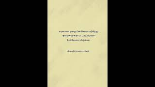 நீங்கள் இதுவரை கேள்விப்பட்ட கடினமான மேற்கோளை விடுங்கள்@#Drop The Hardest Quote You Ever Heard