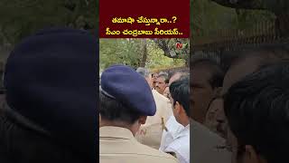 CM Chandrababu Serious Warning To SP On Tirupati Stampede | Ntv