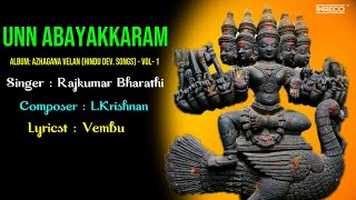 Unn Abayakkaram - Azhagana Velan - Vol-1 | Murugan Bhakti Padalgal | Lord  Tamil Devotional Songs