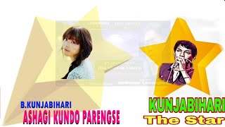 ASHAGI KUNDO PARENGSE || Kunjabihari Old Manipuri Song || Luwangcha Khudol