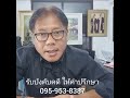 การงดการบังคับคดีเกิดขึ้นได้อย่างไร