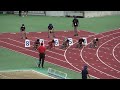 20230818 九州選手権 男子十種100ｍ決勝1～4組（hd