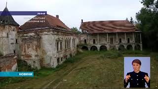 На Львівщині впала стіна Поморянського замку