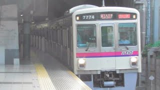 京王7000系7724F・特急京王八王子行きの仙川駅通過シーン