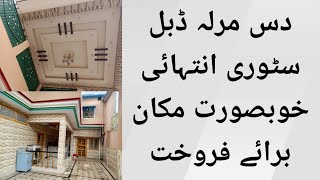 10 Marla beautiful house for sale in Mansehra