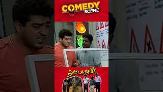 நா எங்க போனா உனகென்ன ?#ajithkumar #karunascomedy #tamil comedy #tamilsuperhitmovie #ajith comedy