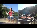 스페셜 캠핑클럽 공식 케미 커플 효리 lee hyori x진 lee jin 불화설 잠재우는 케미 스페셜 1탄