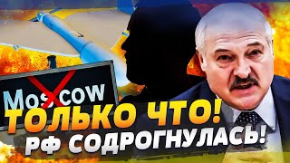 ⚡ СРОЧНО! МОСКВА НА УШАХ: ОН УМЕР ОТ МОЩНОГО ВЗРЫВА! НАТО ПОШЛА В БОЙ! БЕЛАРУСЬ ЗАПУСТИЛА ДРОНЫ!