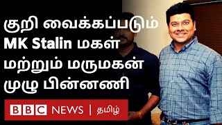 IT Raid in MK Stalin daughter House: யார் இந்த Sabareesan?- இவர் ஏன் குறி வைக்கப்படுகிறார்? | I PAC