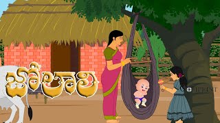 Joolali Laalamma Telugu Nursery Rhymes | జోలాలి లాలమ్మ | Nursery Rhymes Songs | Mango Telugu Rhymes