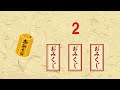 リモート初詣【吉備津彦神社】岡山県岡山市