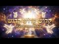 Kadosh Elohim Adonai (קָדוֹשׁ אֱלֹהִים אֲדֹנָי) – Holy God, Eternal Lord | Ancient Hebrew Worship