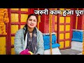 आज यहाँ आकर जरुरी काम भी पूरा हो गया || Preeti Rana || Pahadi lifestyle vlog || Giriya