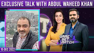 Game Set Match With Sawera Pasha & Adeel Azhar - Exclusive Talk with Abdul Waheed Khan - SAMAA TV
