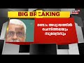 ഒരുപാട് പീഡനങ്ങൾ സഹിച്ച മനുഷ്യൻ സ്വയം വെള്ളപൂശി കാണിക്കുന്നതിൽ തെറ്റില്ല n sreekumar