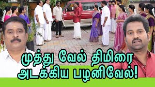 Pandian Stores Serial Today Episode| Review 2| 9th January 2024| Vijay tv Serial review